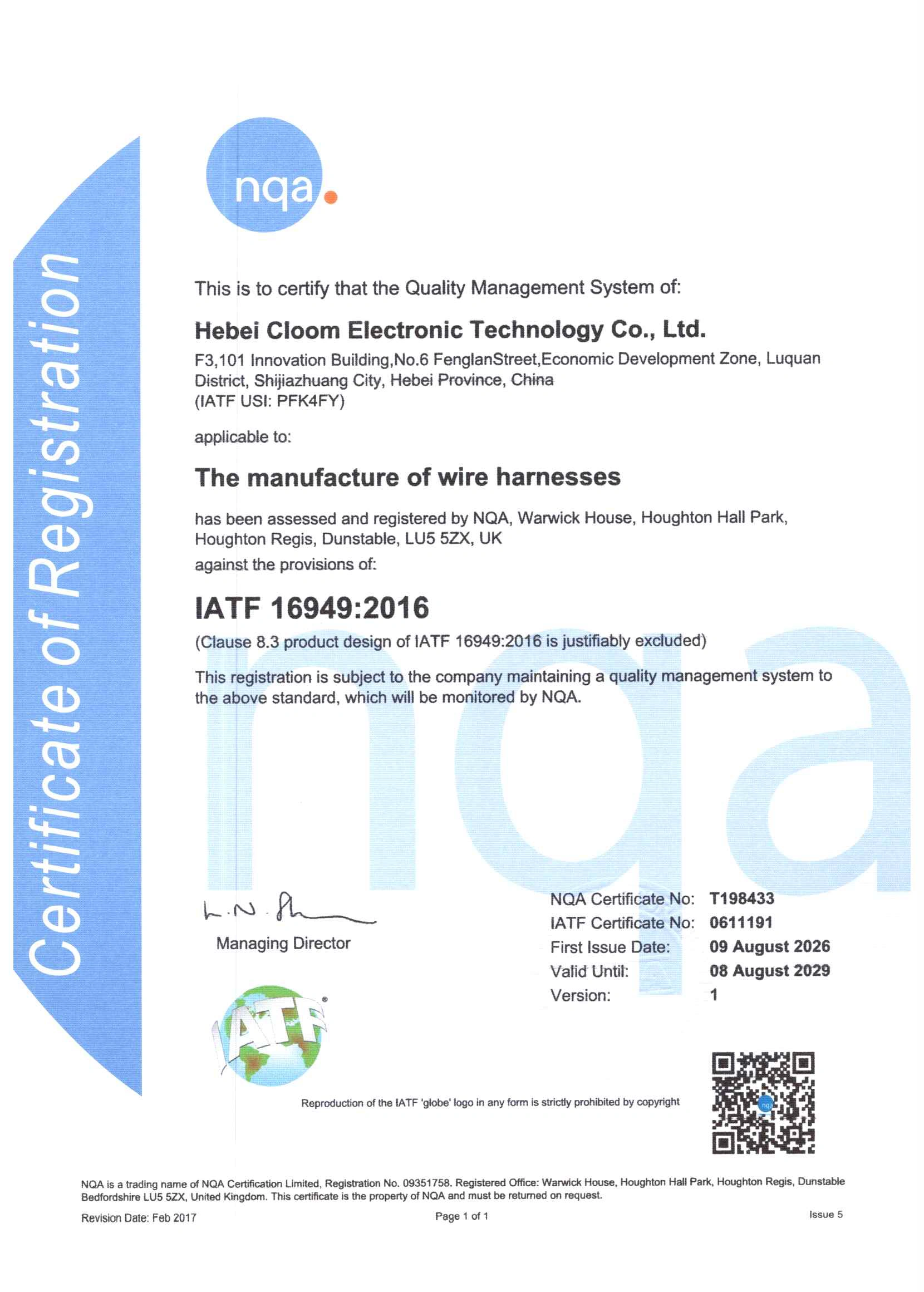 iatf16949 cloomtech